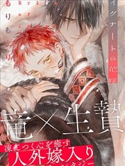 珊瑚迷宫