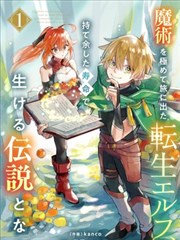 贝壳精灵