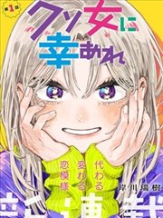 浪花骑士