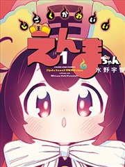 珊瑚迷宫