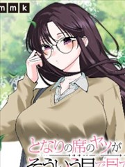 浪花骑士